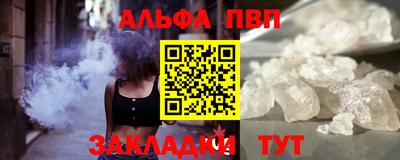 бутират Балашиха