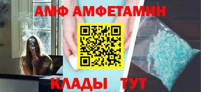 бутират Балашиха