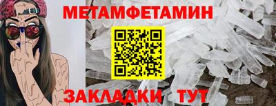 бутират Балашиха