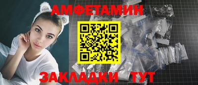 Альфа ПВП Апшеронск