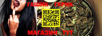 Альфа ПВП Апшеронск