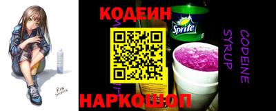 бутират Балашиха