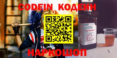 экстази Балаково