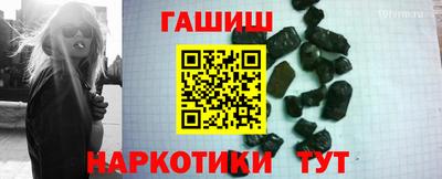 бутират Балашиха