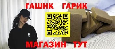 каннабис Апрелевка