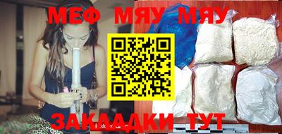 шишки Новодвинск