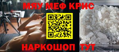 каннабис Апрелевка