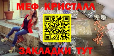 MESCALINE Аргун