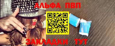 MESCALINE Аргун