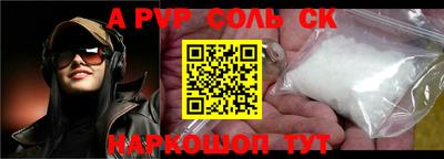 экстази Балаково