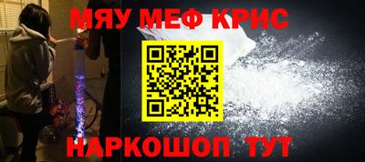 бутират Балашиха