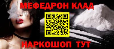 MESCALINE Аргун