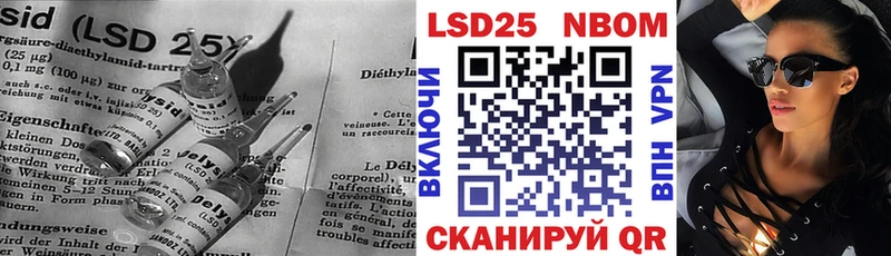LSD-25 экстази кислота  цена   Бугульма 