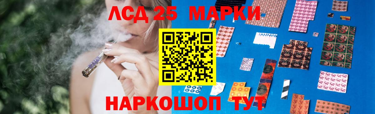 ЛСД экстази кислота  Вход с VPN  LSD-25 экстази ecstasy  Бугульма 