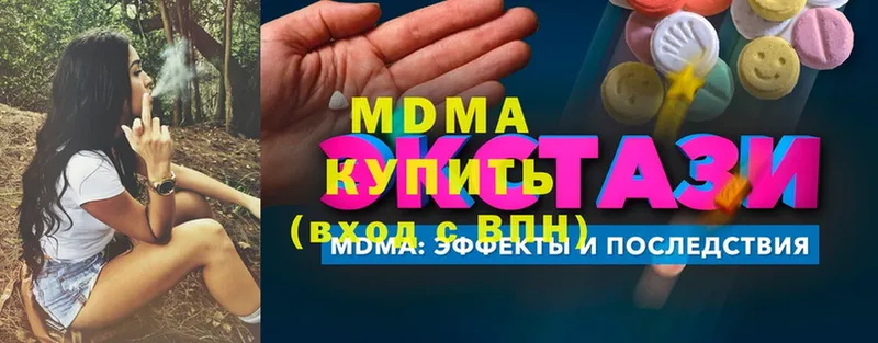 MDMA кристаллы  Бугульма 