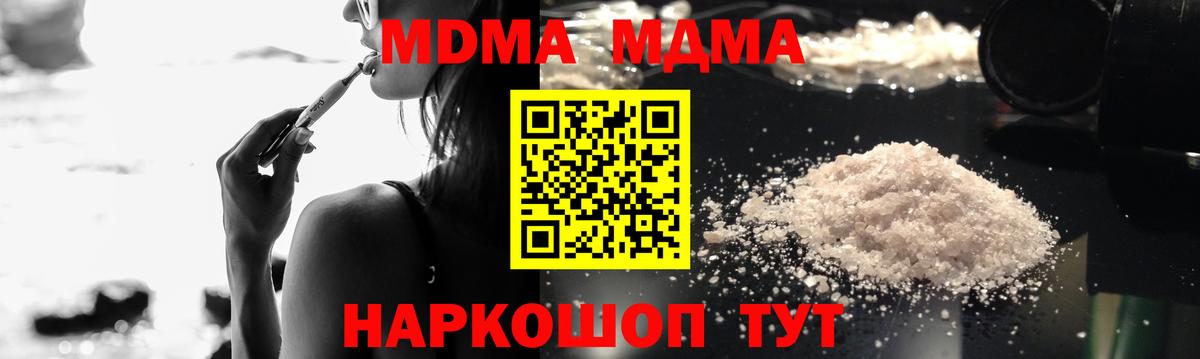 МДМА VHQ Бугульма