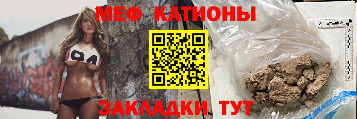 МЕФ Бугульма