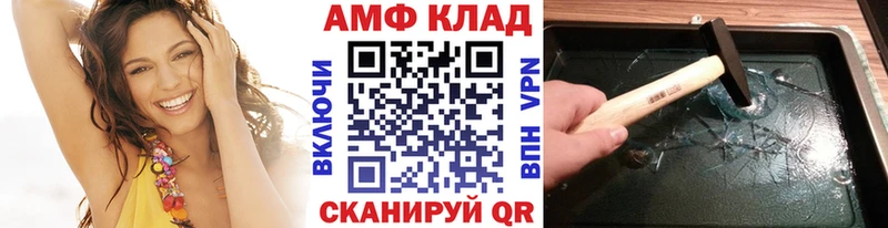 купить наркотик  Бугульма  Метамфетамин Декстрометамфетамин 99.9% 