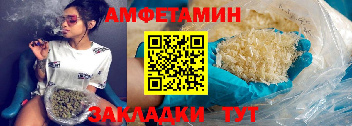 Первитин мет Бугульма