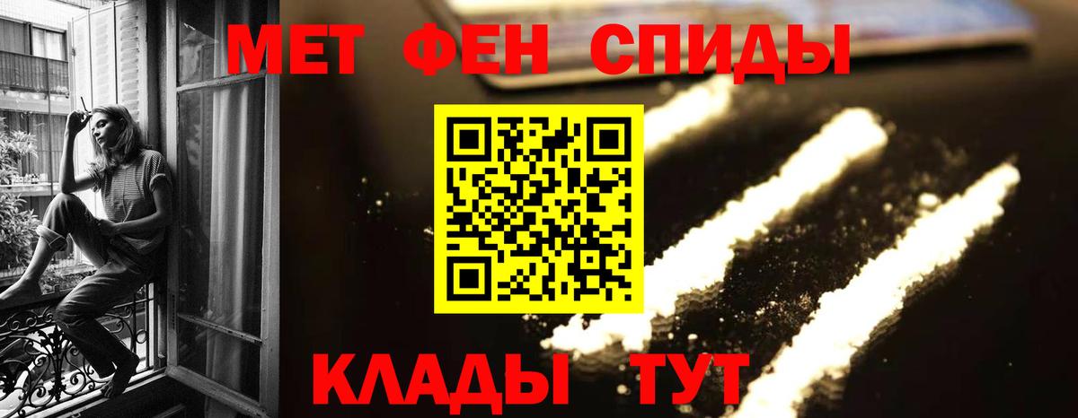 МЕТАМФЕТАМИН винт  Бугульма 