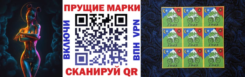 Марки NBOMe 1,8мг  Бугульма 