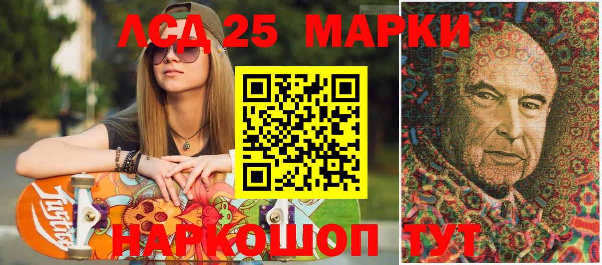 Марки N-bome 1,5мг  Марки N-bome 1,5мг  Наркотические марки  Бугульма 