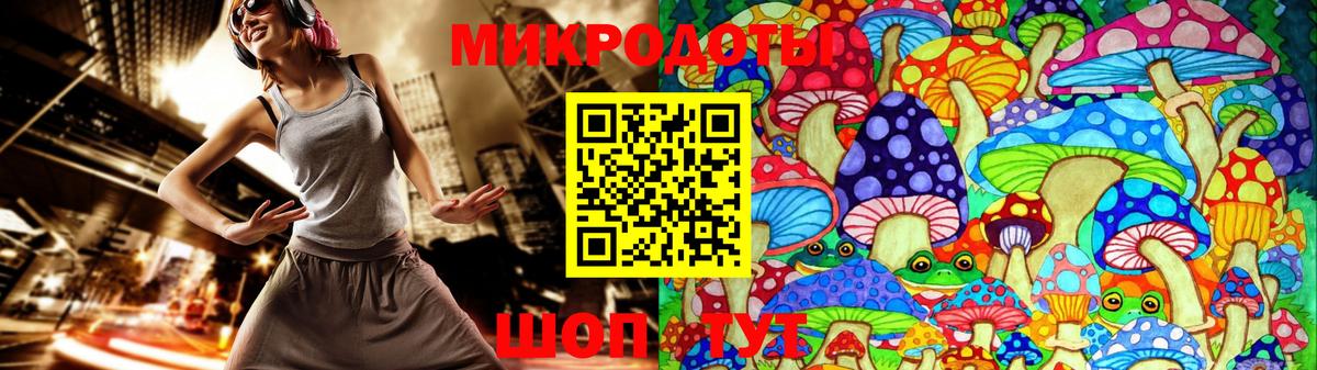 Псилоцибиновые грибы ЛСД Бугульма