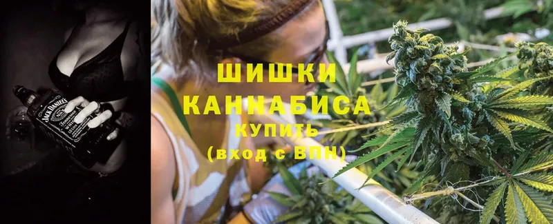 купить наркотики сайты  blacksprut сайт  Шишки марихуана Ganja  Бугульма 