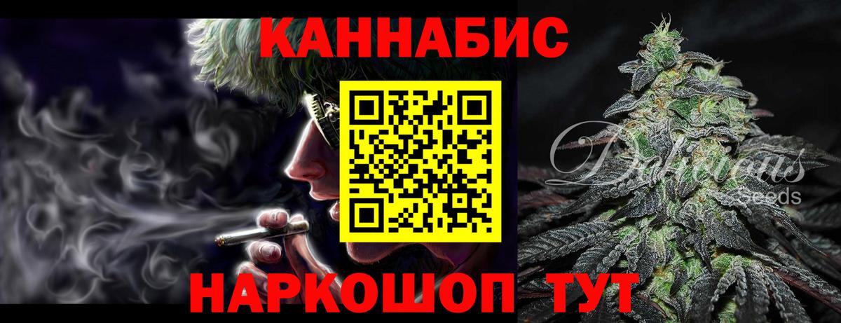 Бошки марихуана Ganja Бугульма