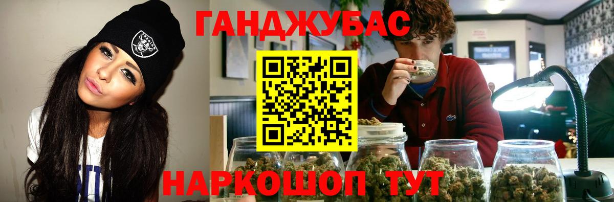 Бошки Шишки планчик  Конопля индика  Вход с VPN  Бугульма  МАРИХУАНА VHQ 