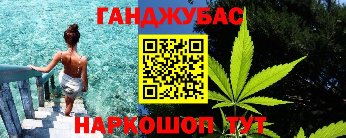 Марихуана THC 21%  Шишки марихуана марихуана  Каннабис Bruce Banner  Бугульма 